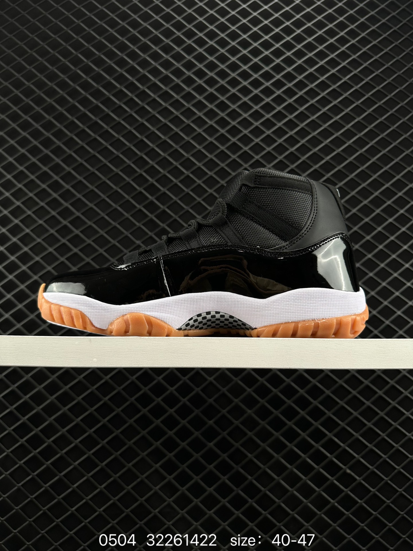 Nike Air Jordan 11 Retro